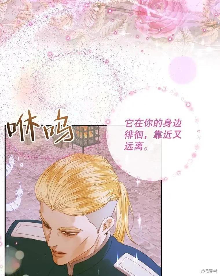 第 88 页