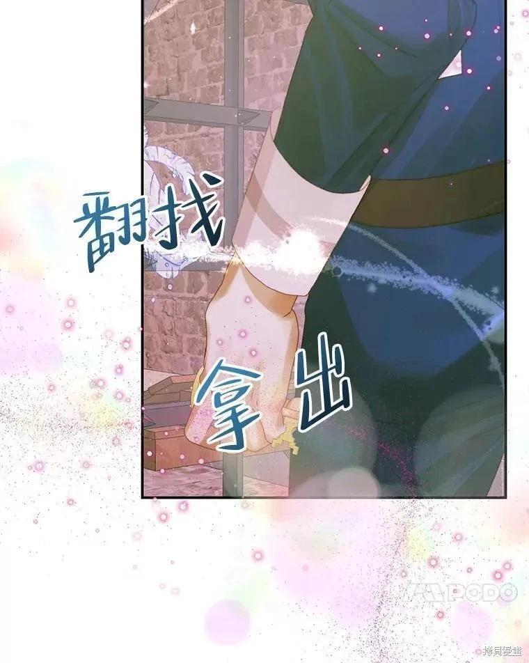 第 90 页