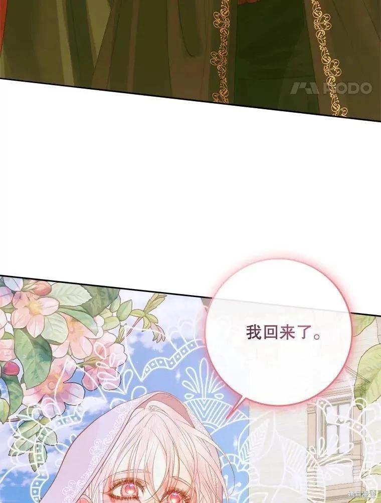 第 94 页