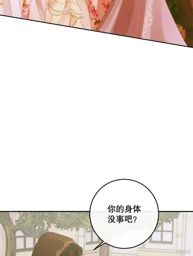 第 96 页