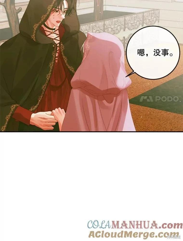 第 97 页