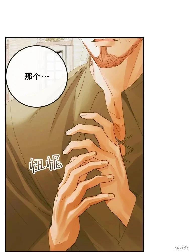 第 98 页