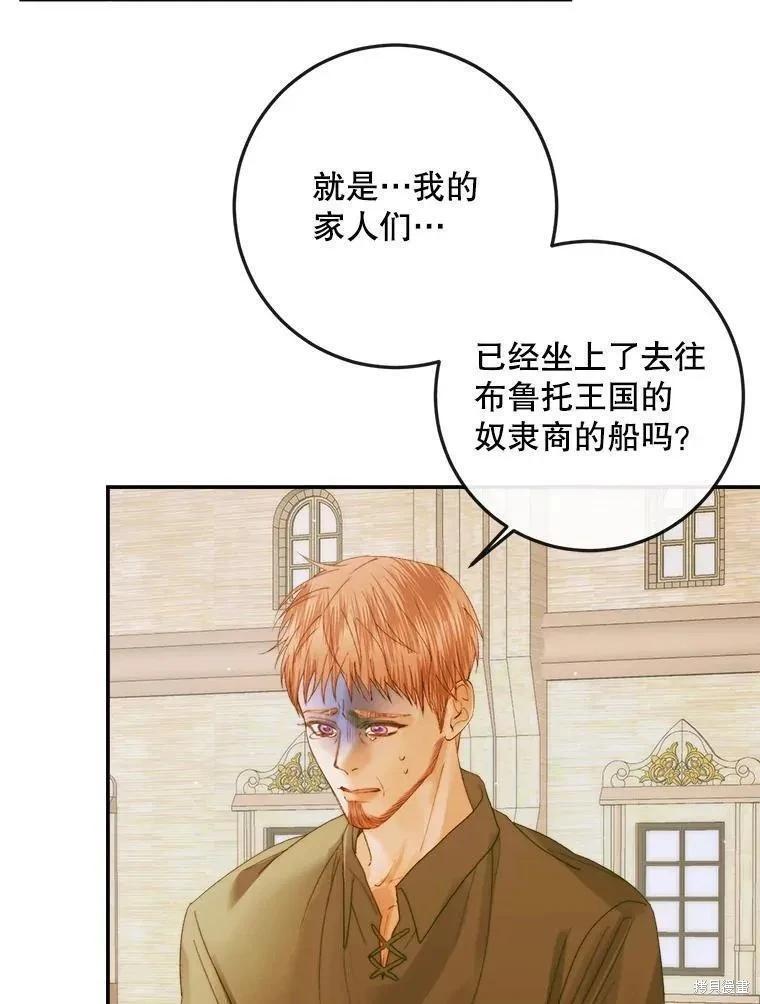 第 99 页