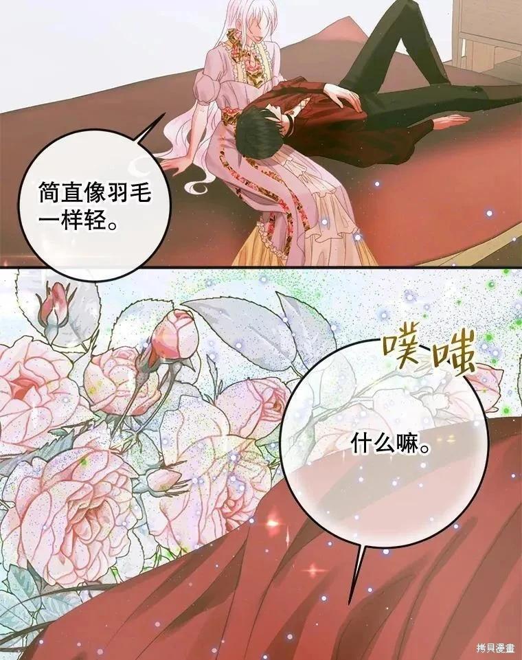 第 103 页