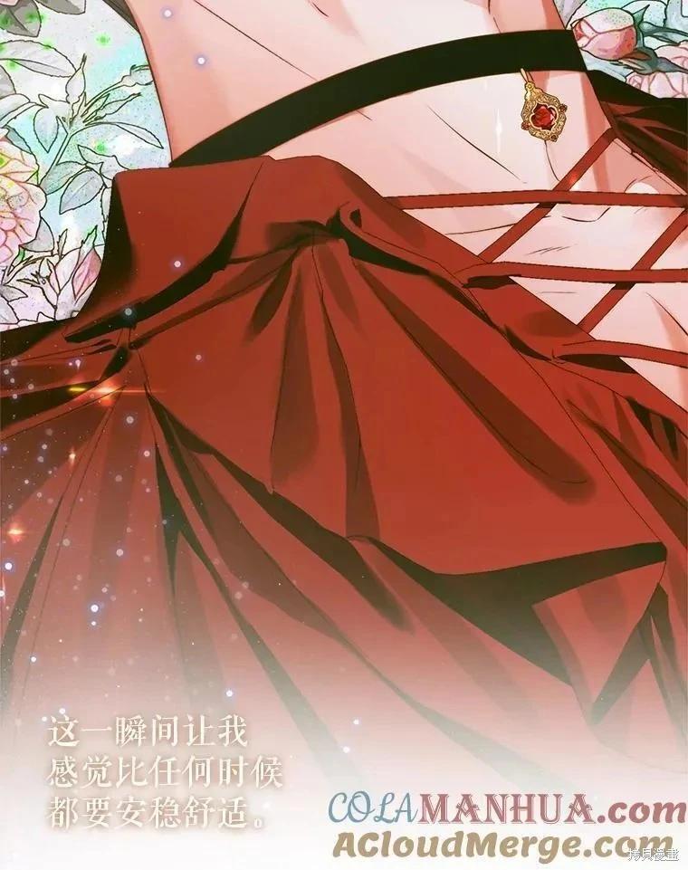第 105 页