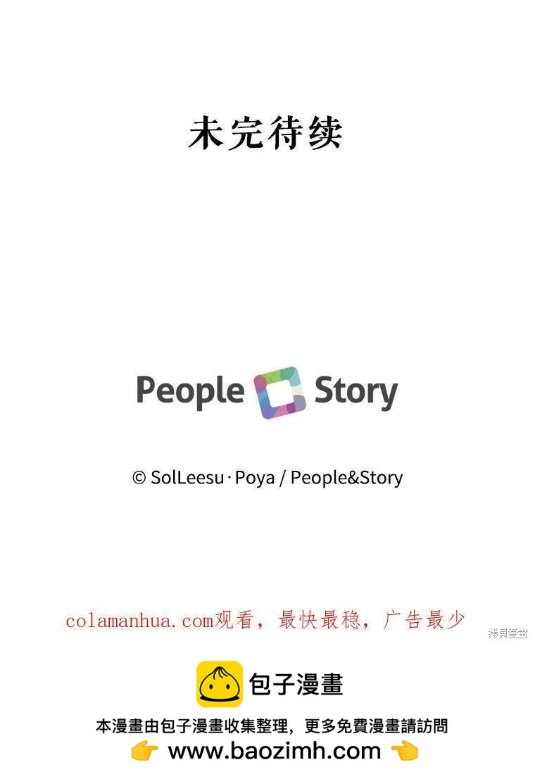 第 108 页