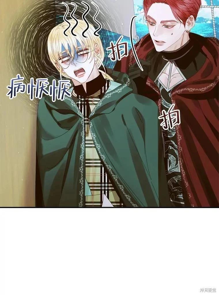 第 48 页