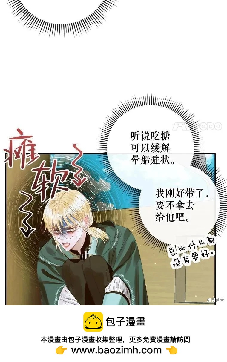 第 50 页