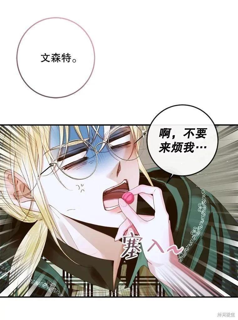 第 52 页