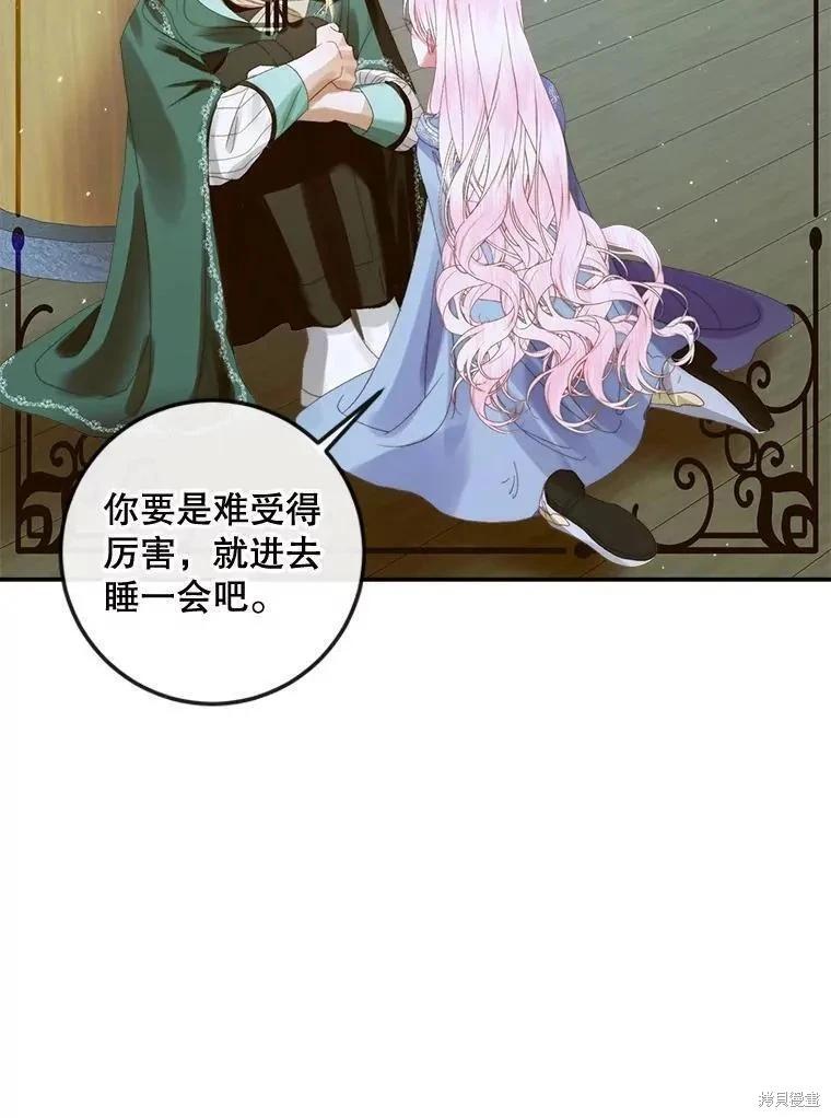 第 54 页
