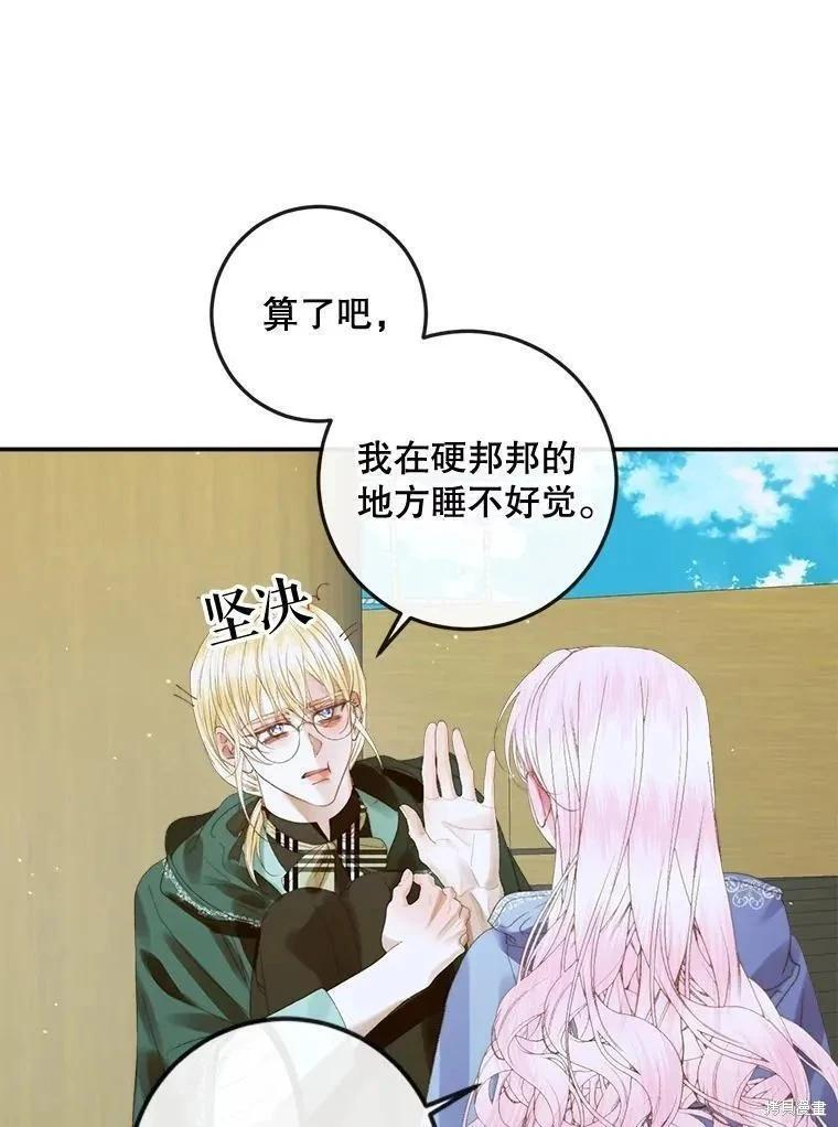 第 55 页