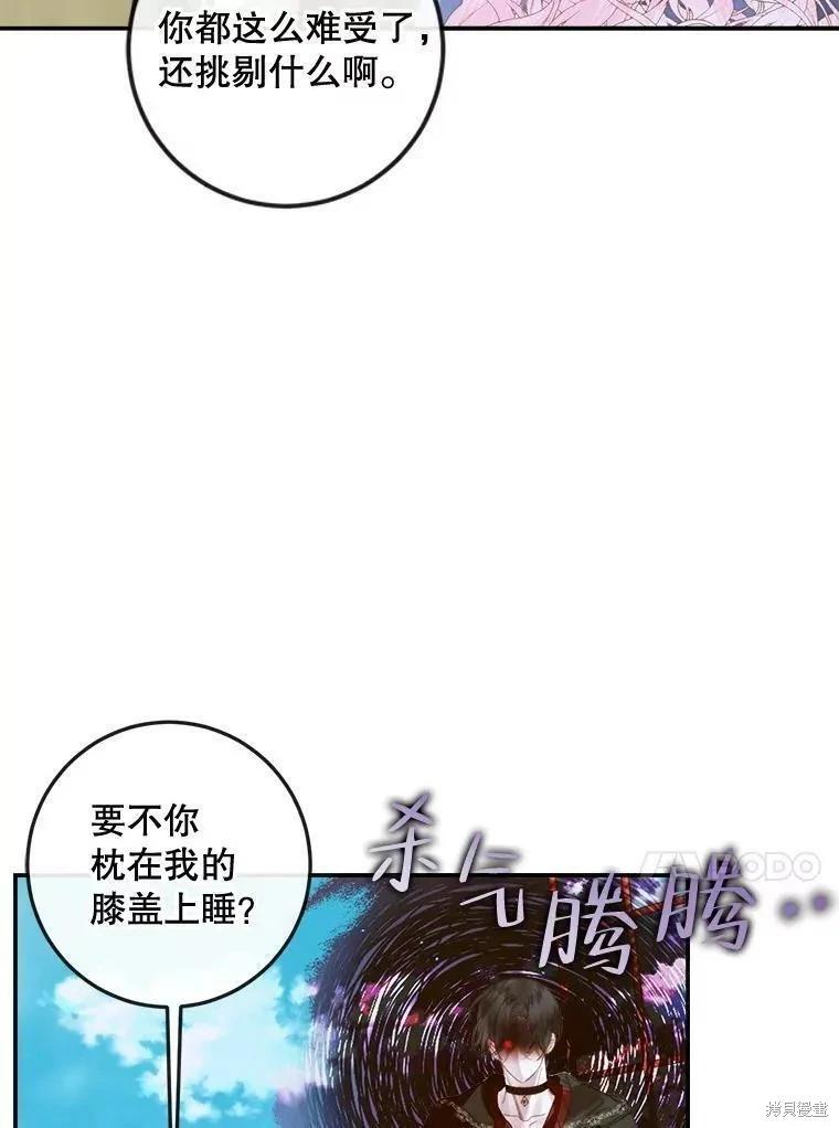 第 56 页
