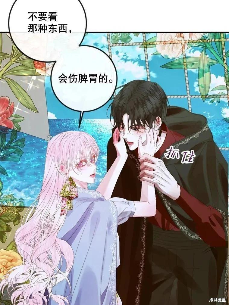 第 67 页