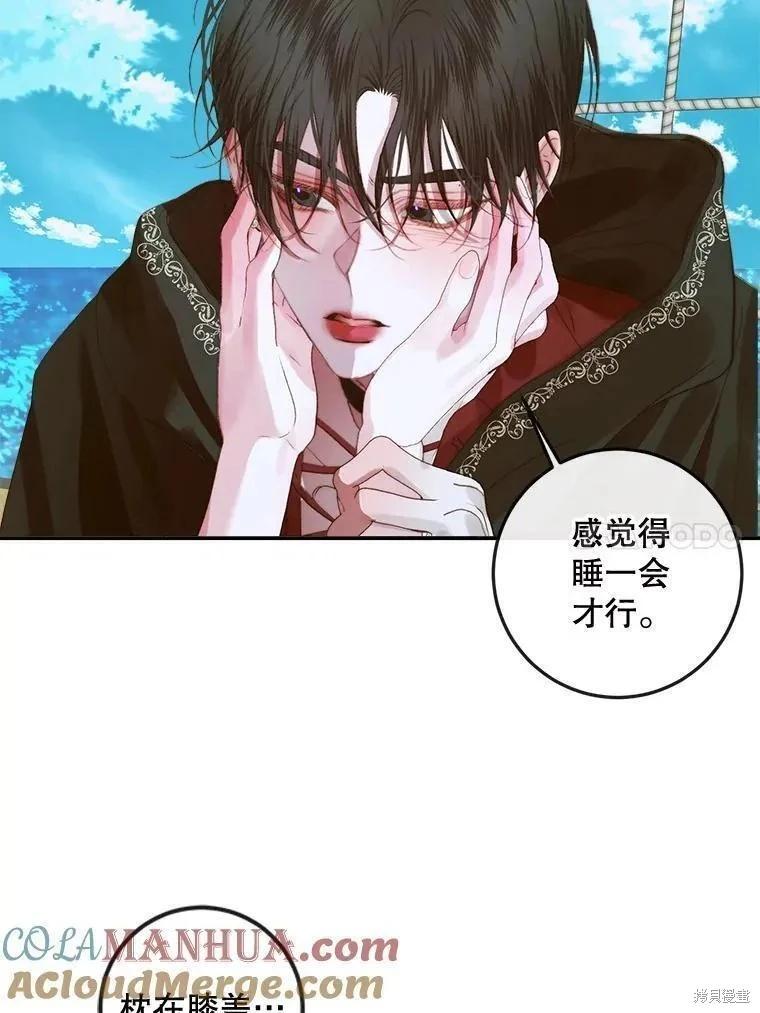 第 69 页