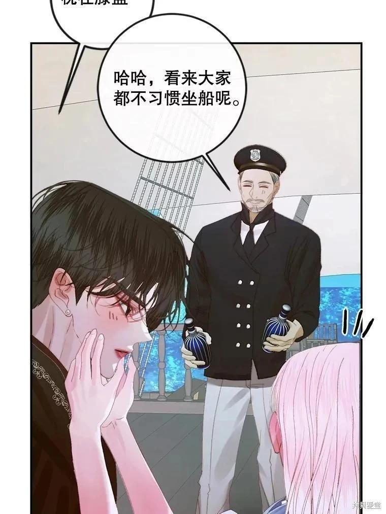 第 70 页