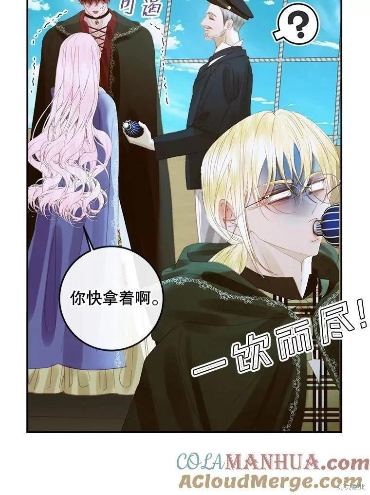 第 73 页