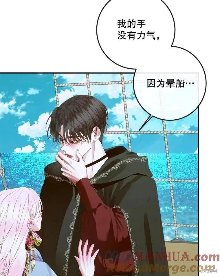 第 77 页