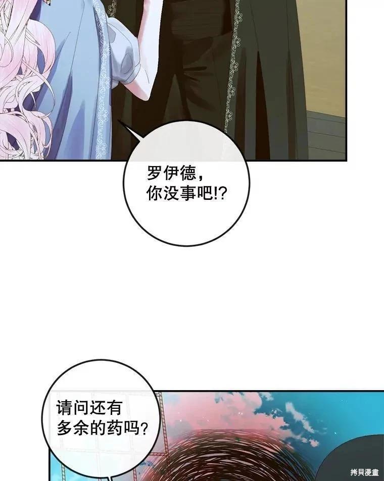 第 78 页