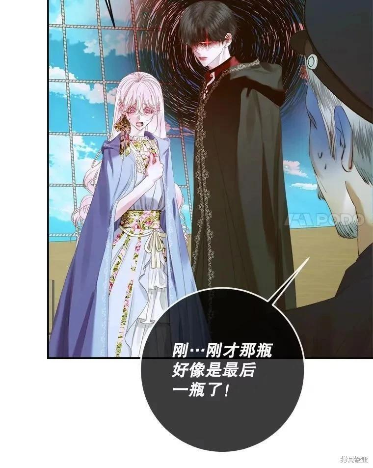 第 79 页