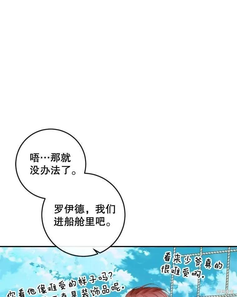 第 80 页