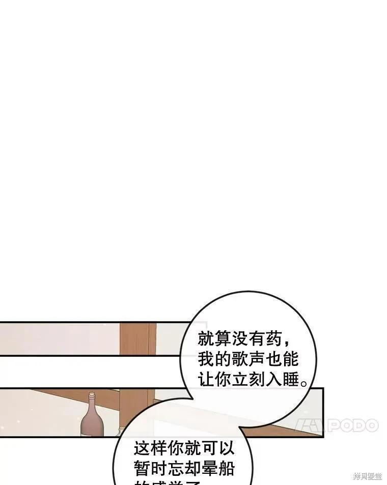 第 82 页