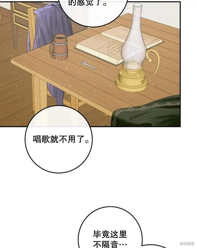 第 83 页