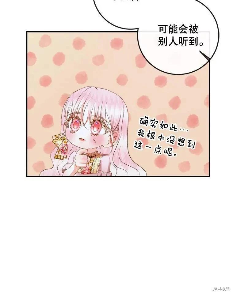 第 84 页