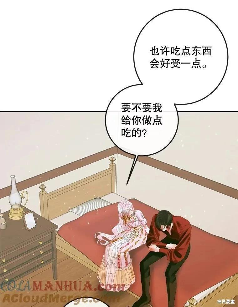 第 85 页