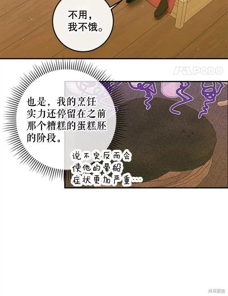 第 86 页