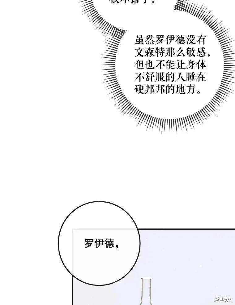 第 88 页