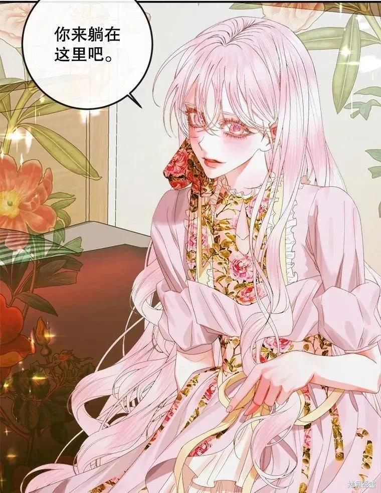 第 90 页