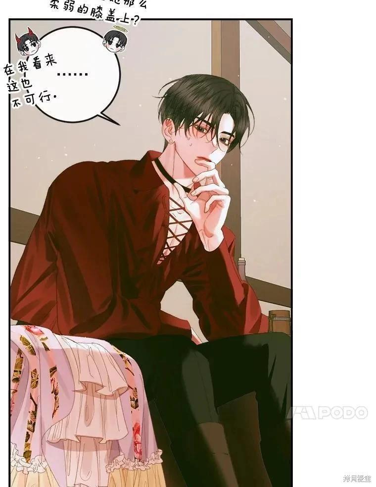 第 92 页