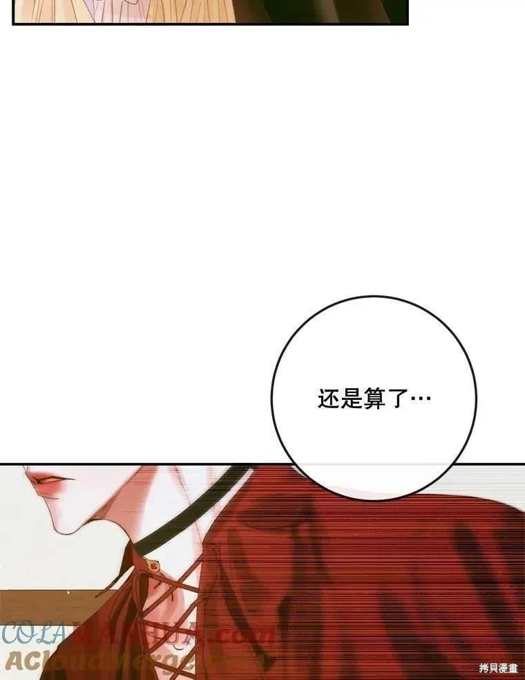 第 93 页