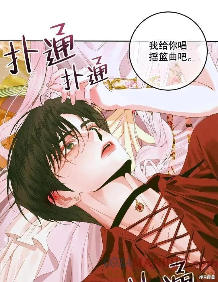 第 97 页