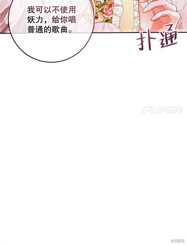 第 99 页