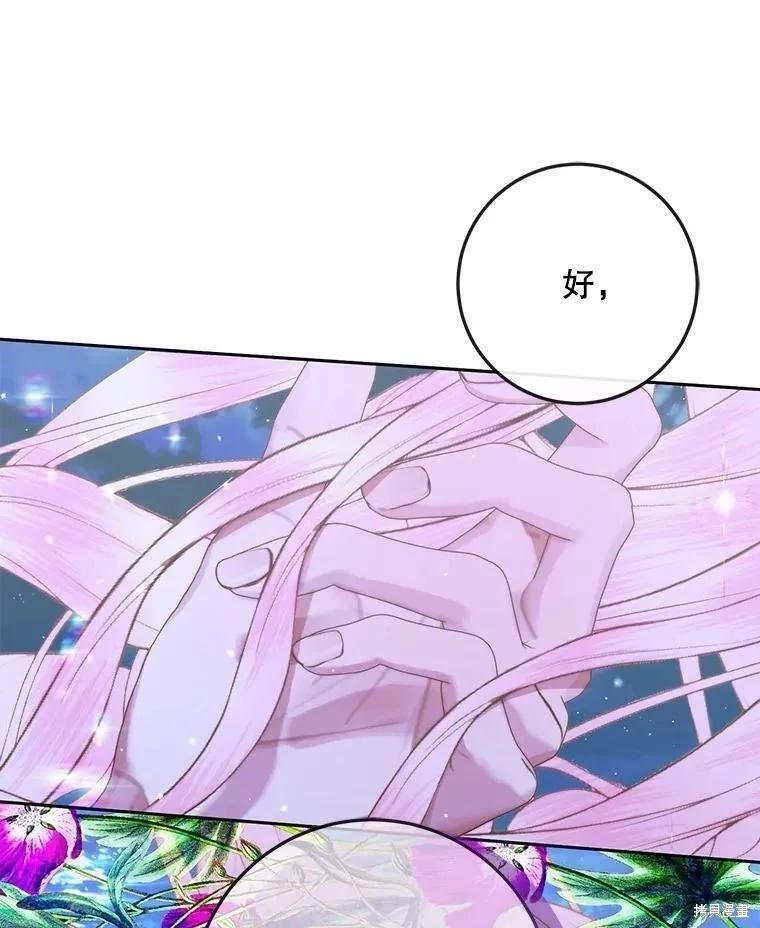 第 102 页