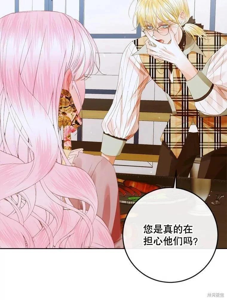 第 55 页
