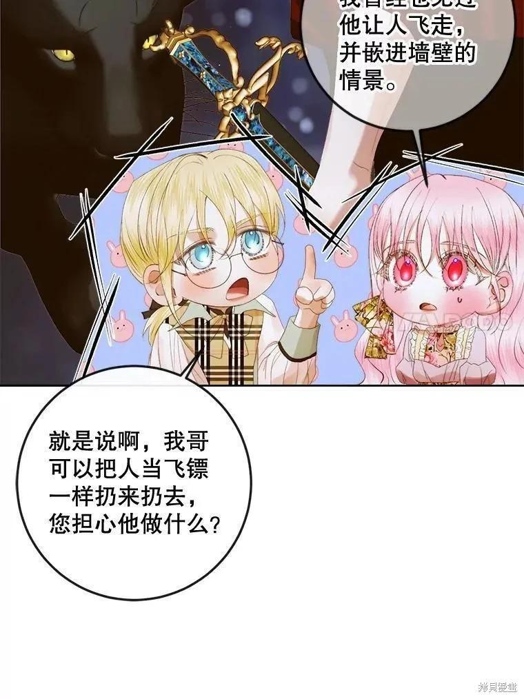 第 59 页