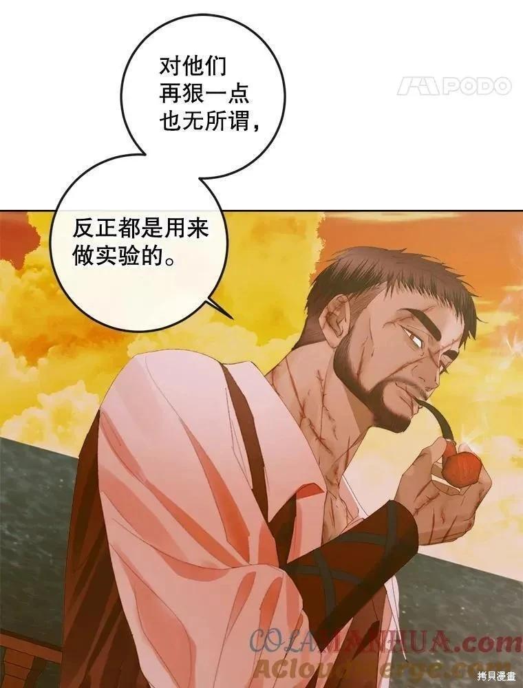第 73 页