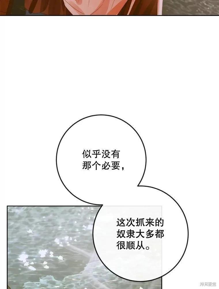第 74 页