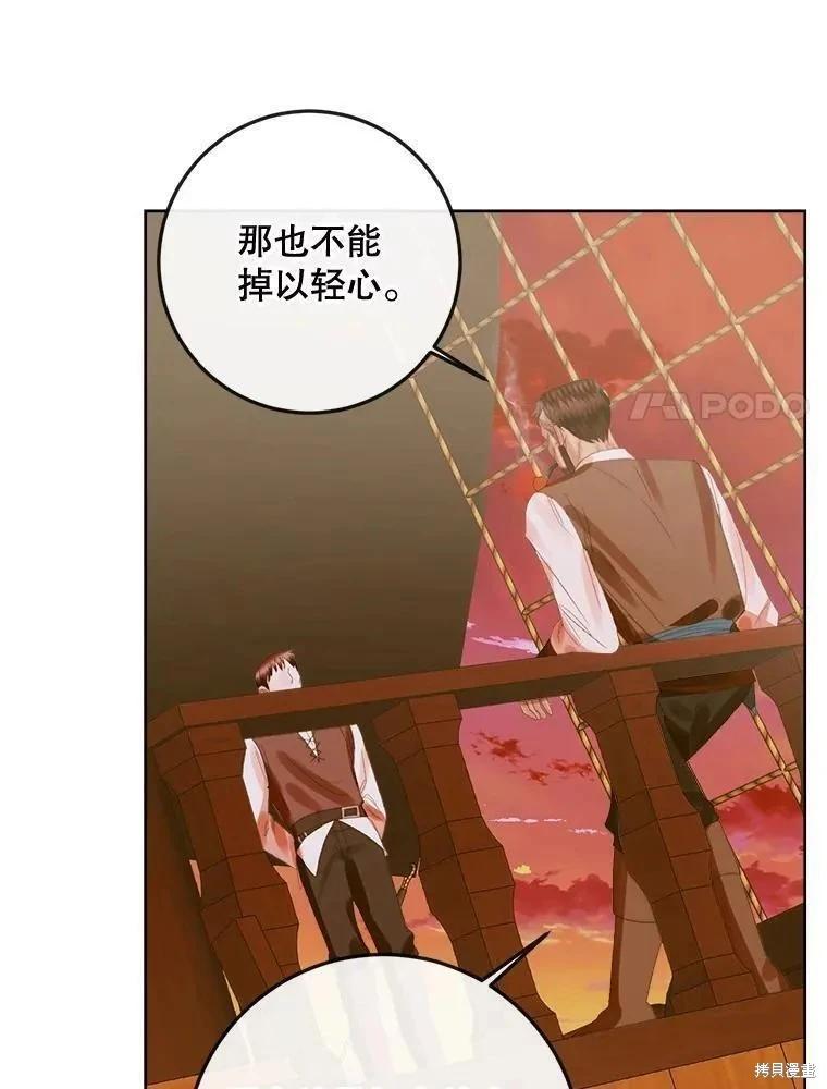 第 76 页