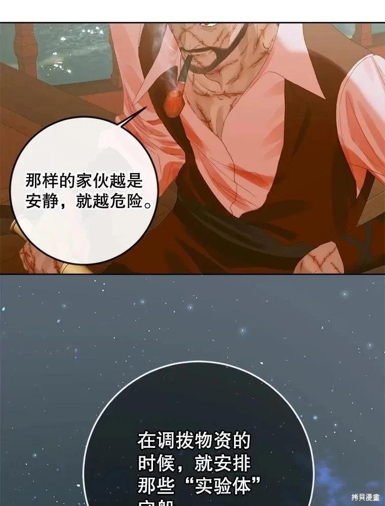 第 78 页
