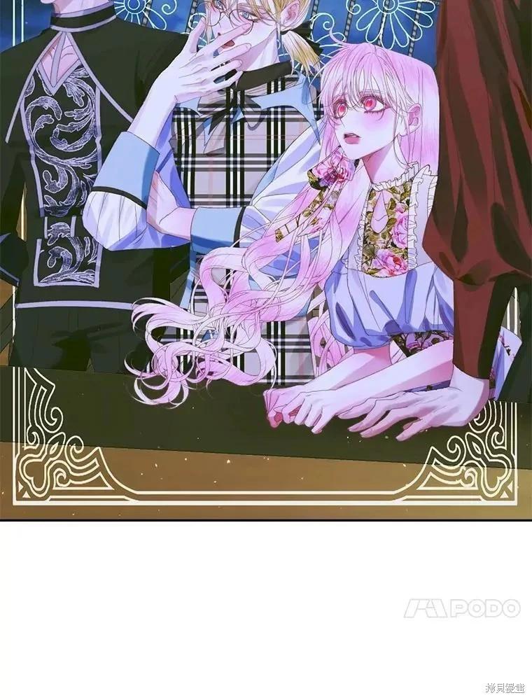 第 82 页