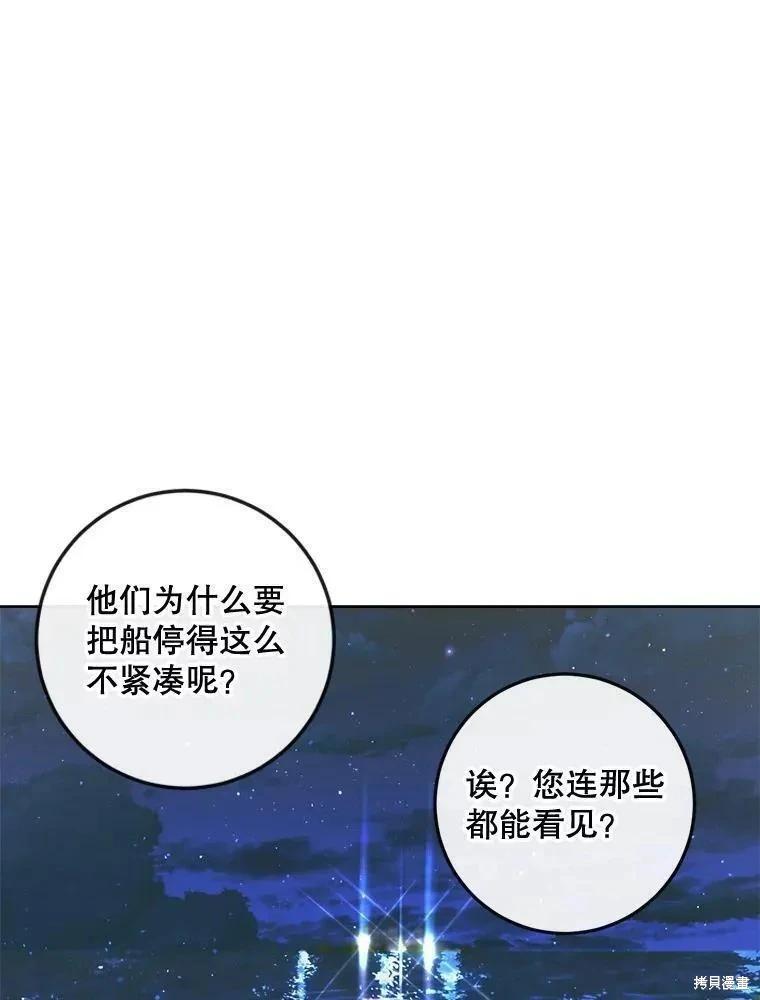 第 83 页