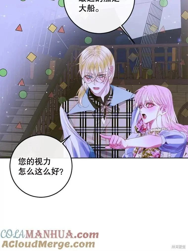 第 85 页