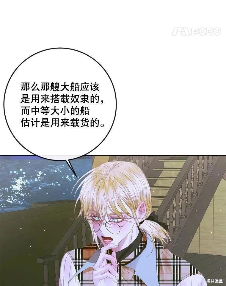 第 86 页