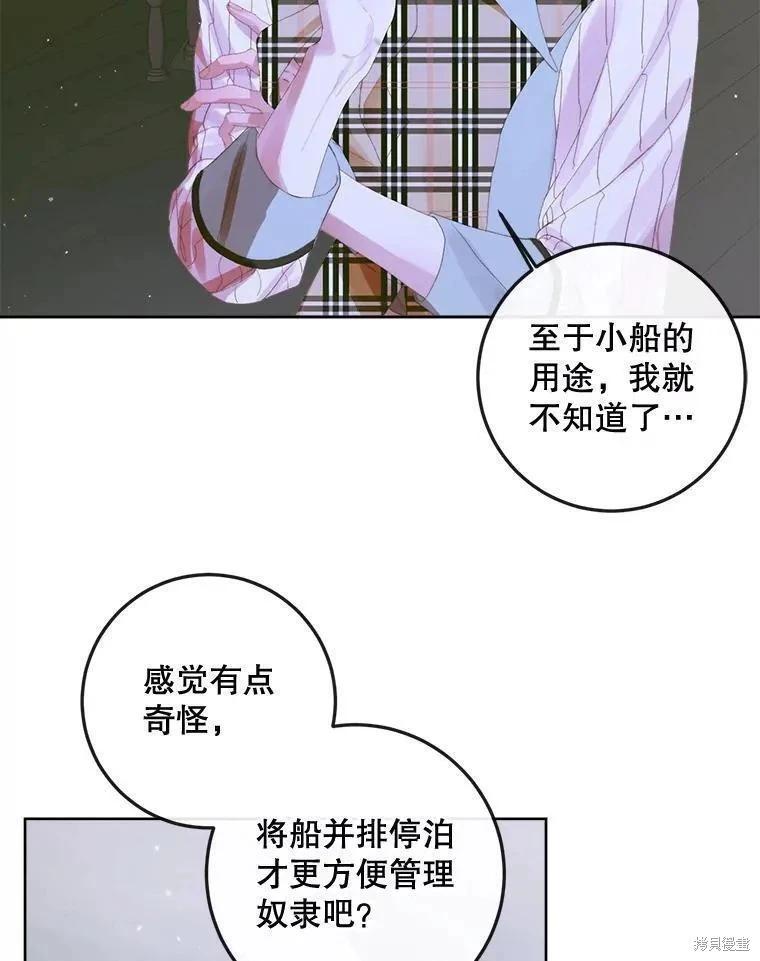 第 87 页