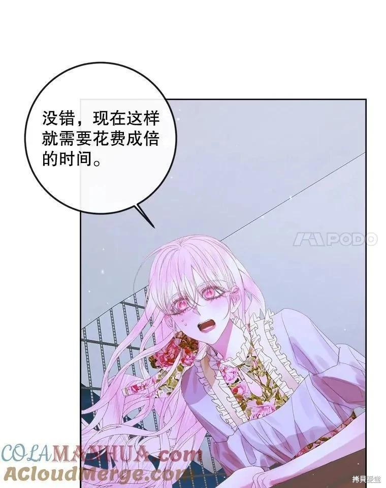 第 89 页