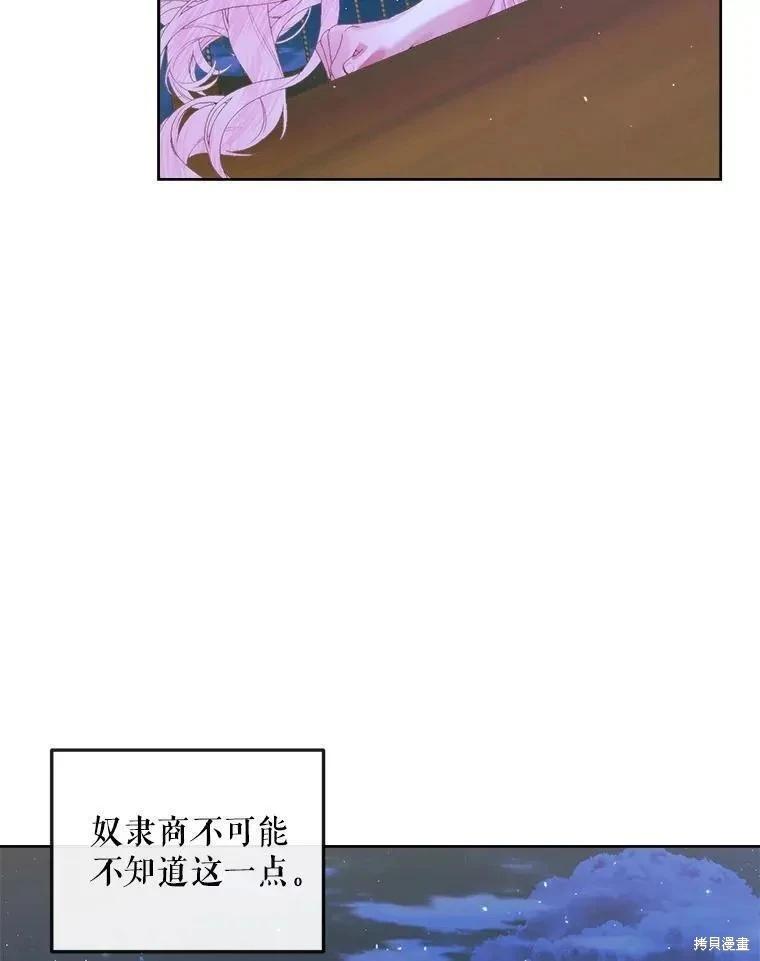第 90 页