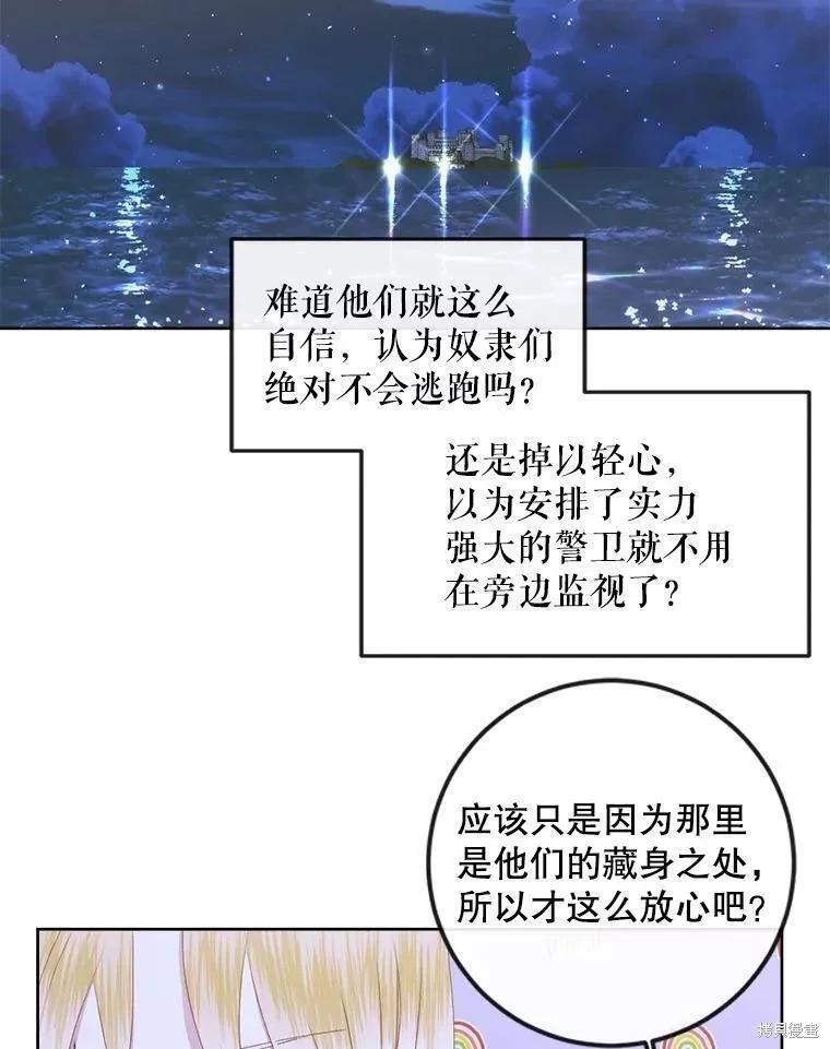 第 91 页